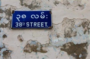 38th Street, Yangon